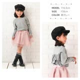 フリルトップス カットソー Tシャツ | PlusNao | 詳細画像13