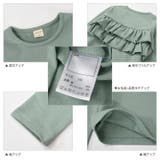 フリルトップス カットソー Tシャツ | PlusNao | 詳細画像17