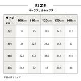 フリルトップス カットソー Tシャツ | PlusNao | 詳細画像18