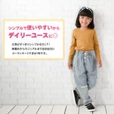 フリルトップス カットソー Tシャツ | PlusNao | 詳細画像3