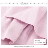 フリルトップス カットソー Tシャツ | PlusNao | 詳細画像5