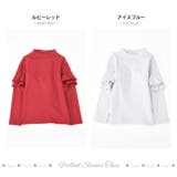 子供服 フリルトップス カットソー | PlusNao | 詳細画像10