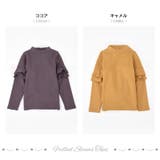 子供服 フリルトップス カットソー | PlusNao | 詳細画像11