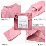子供服 フリルトップス カットソー | PlusNao | 詳細画像12