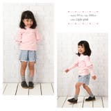 子供服 フリルトップス カットソー | PlusNao | 詳細画像15