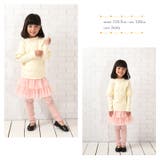 子供服 フリルトップス カットソー | PlusNao | 詳細画像16