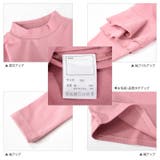 子供服 フリルトップス カットソー | PlusNao | 詳細画像17