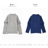 子供服 フリルトップス カットソー | PlusNao | 詳細画像7
