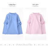 子供服 フリルトップス カットソー | PlusNao | 詳細画像8