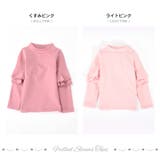 子供服 フリルトップス カットソー | PlusNao | 詳細画像9