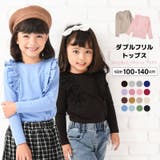 フリルトップス Tシャツ 肩フリル | PlusNao | 詳細画像1