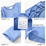 フリルトップス Tシャツ 肩フリル | PlusNao | 詳細画像13