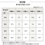 フリルトップス Tシャツ 肩フリル | PlusNao | 詳細画像14