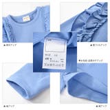 フリルトップス Tシャツ 肩フリル | PlusNao | 詳細画像17