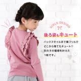 フリルトップス Tシャツ 肩フリル | PlusNao | 詳細画像3