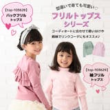 フリルトップス Tシャツ 肩フリル | PlusNao | 詳細画像5