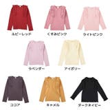 フリルトップス Tシャツ 肩フリル | PlusNao | 詳細画像8