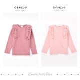 フリルトップス Tシャツ 肩フリル | PlusNao | 詳細画像9