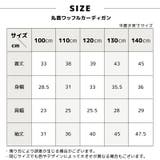 カーディガン 丸首 長袖 | PlusNao | 詳細画像16 