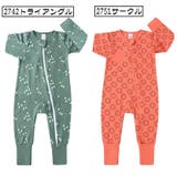 カバーオール ロンパース 長袖 | PlusNao | 詳細画像5
