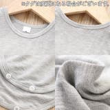 ロンパース 肌着 ベビー | PlusNao | 詳細画像13 