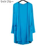 カーディガン レディース 女性用 | PlusNao | 詳細画像11