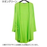 カーディガン レディース 女性用 | PlusNao | 詳細画像17