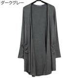 カーディガン レディース 女性用 | PlusNao | 詳細画像8