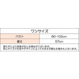 キャミソール リブ ニット | PlusNao | 詳細画像12