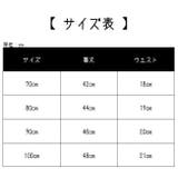 ロンパース ヘアバンド 2点セット | PlusNao | 詳細画像12