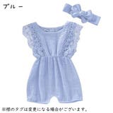 ロンパース ヘアバンド 2点セット | PlusNao | 詳細画像2