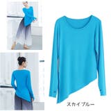 カットソー アシメヘム ロンT | PlusNao | 詳細画像14 