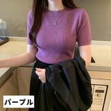 ニット セーター トップス | PlusNao | 詳細画像10 