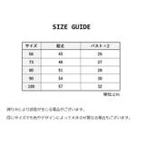 ロンパース カバーオール パジャマ | PlusNao | 詳細画像14