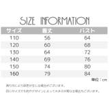 ワンピース キッズ ジュニア | PlusNao | 詳細画像19