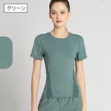 半袖Tシャツ スポーツウェア トップス | PlusNao | 詳細画像14