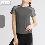 半袖Tシャツ スポーツウェア トップス | PlusNao | 詳細画像18