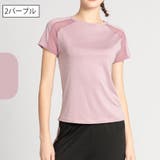 半袖Tシャツ スポーツウェア トップス | PlusNao | 詳細画像19