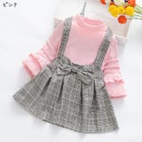 ドッキングワンピース キッズ 子供服 | PlusNao | 詳細画像3