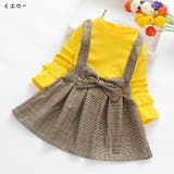ドッキングワンピース キッズ 子供服 | PlusNao | 詳細画像4