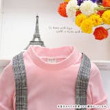 ドッキングワンピース キッズ 子供服 | PlusNao | 詳細画像7