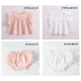 ブラウス ショートパンツ 子供服 | PlusNao | 詳細画像14 