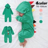 ロンパース フード付き ベビー服 | PlusNao | 詳細画像1