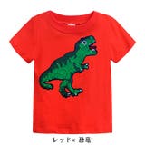 Tシャツ キッズ ベビー | PlusNao | 詳細画像3 
