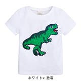 Tシャツ キッズ ベビー | PlusNao | 詳細画像4 