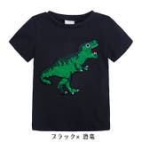 Tシャツ キッズ ベビー | PlusNao | 詳細画像5 