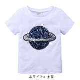 Tシャツ キッズ ベビー | PlusNao | 詳細画像6 