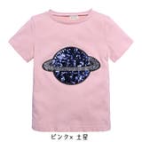 Tシャツ キッズ ベビー | PlusNao | 詳細画像8 