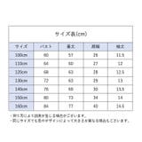 パジャマ ルームウェア ネグリジェ | PlusNao | 詳細画像13