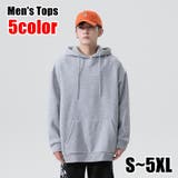 パーカー フーディ メンズ | PlusNao | 詳細画像1 